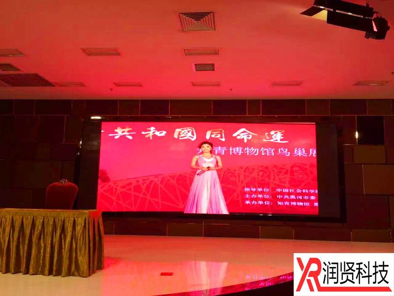 知青博物館鳥巢展室內高清P3全彩LED顯示屏