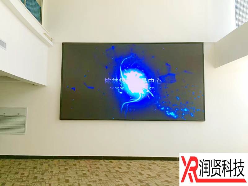 榆林煤炭交易中心室內高清P3全彩LED顯示屏